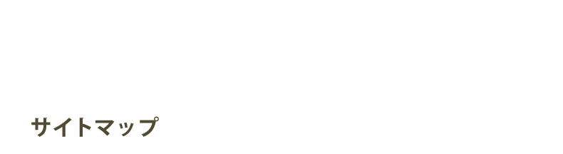 【サイトマップ】愛知県岡崎市のG.I.Milshop（ジーアイミリタリーショップ）